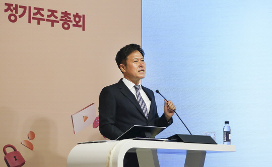 박정호 SK텔레콤 대표가  SK텔레콤 본사 사옥 4층 수펙스홀에서 주주들에게 경영 성과 및 비전을 발표하고 있다. SK텔레콤 제공
